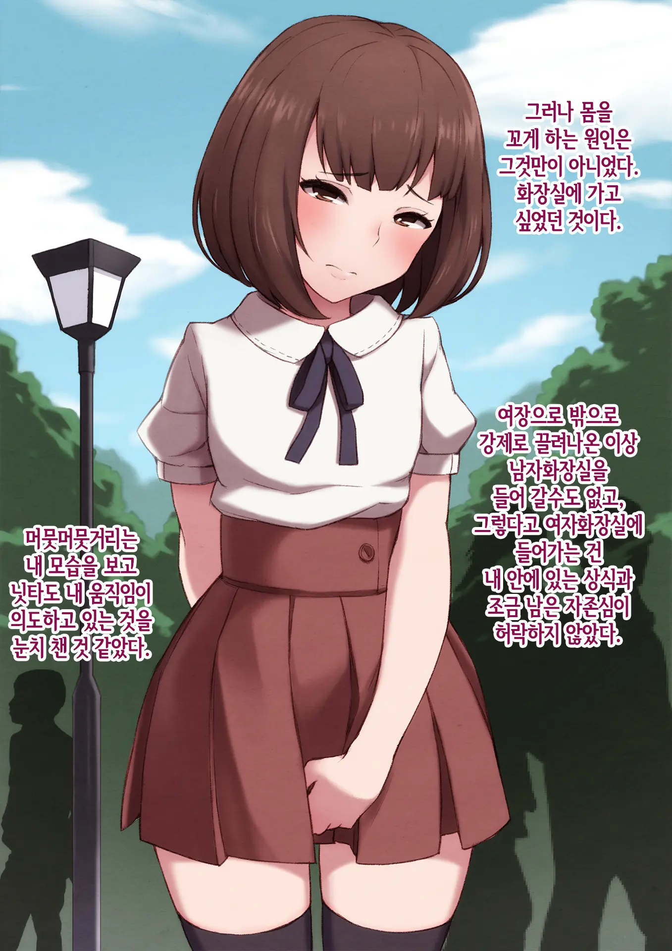 Sensei No Saikyouiku -Josou Mesu Dorei Ni Otosareta Shounen-